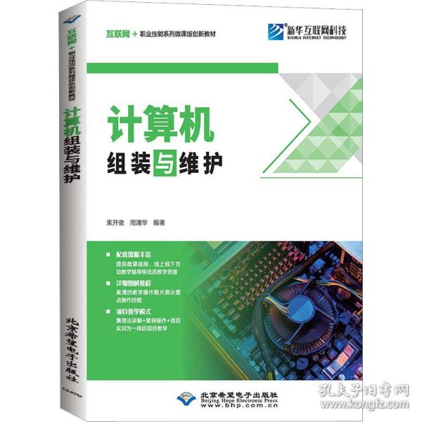 從入門(mén)到精通 互聯(lián)網(wǎng)從業(yè)者必讀的計(jì)算機(jī)與商業(yè)書(shū)籍推薦