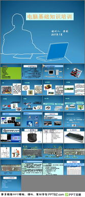 從基礎(chǔ)到前沿 探索電腦軟硬件技術(shù)開(kāi)發(fā)與銷(xiāo)售