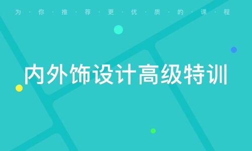 蘇州軒思科技、研車族及軟件開發(fā)課程解析